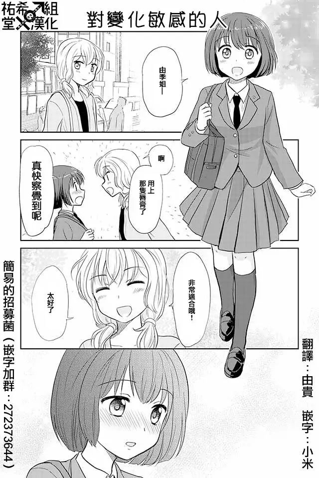 第94回