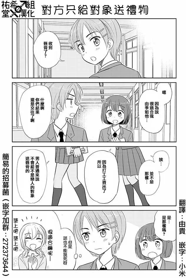 第95回