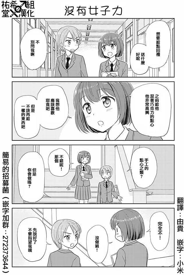 第96回