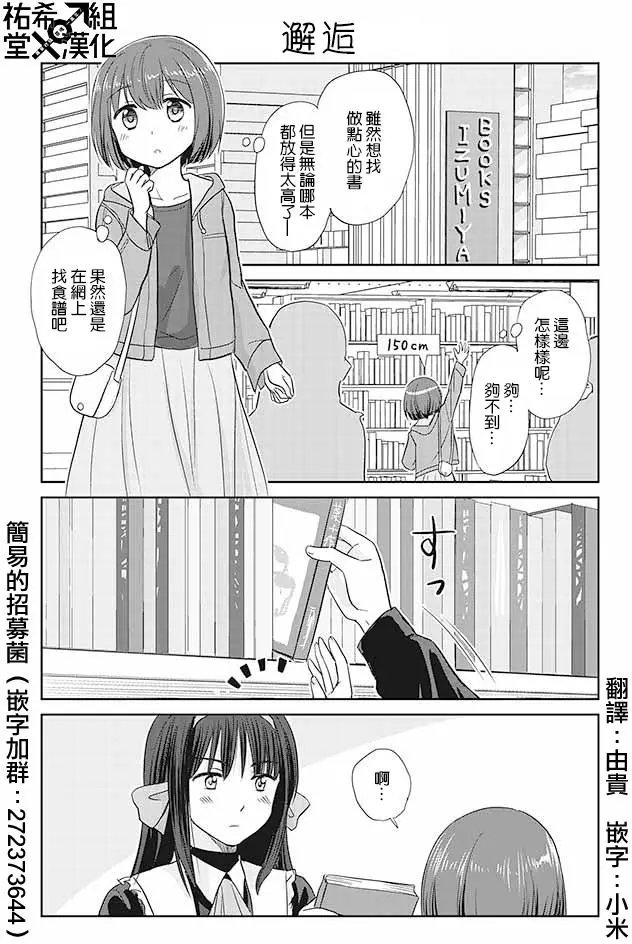 第97回