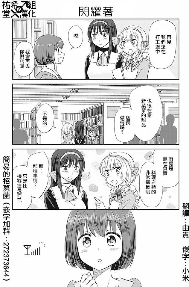 第100回