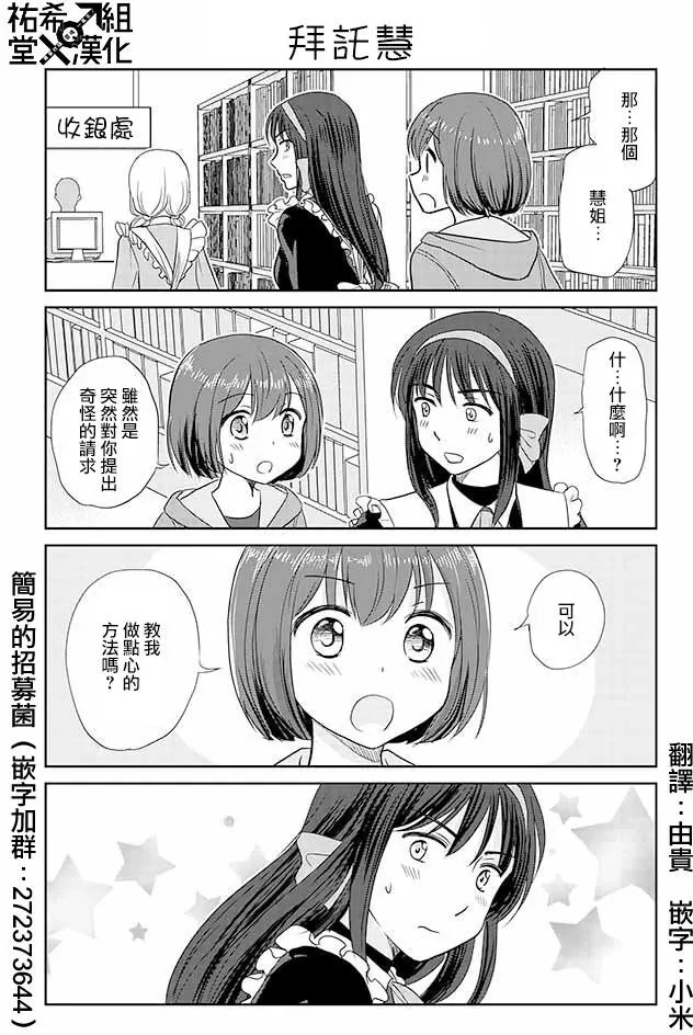 第101回