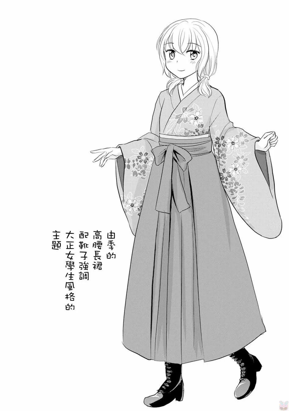 番外