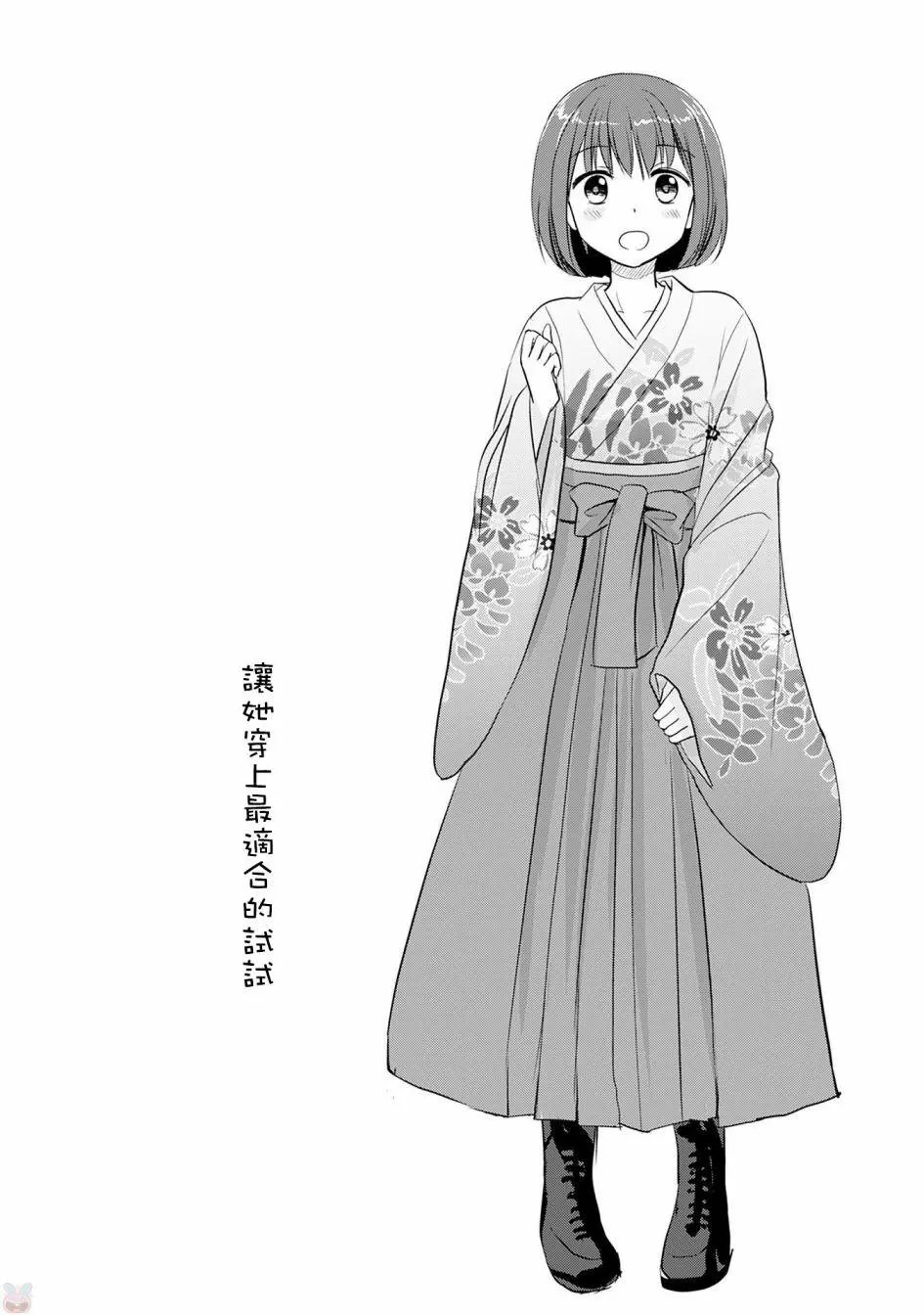 番外