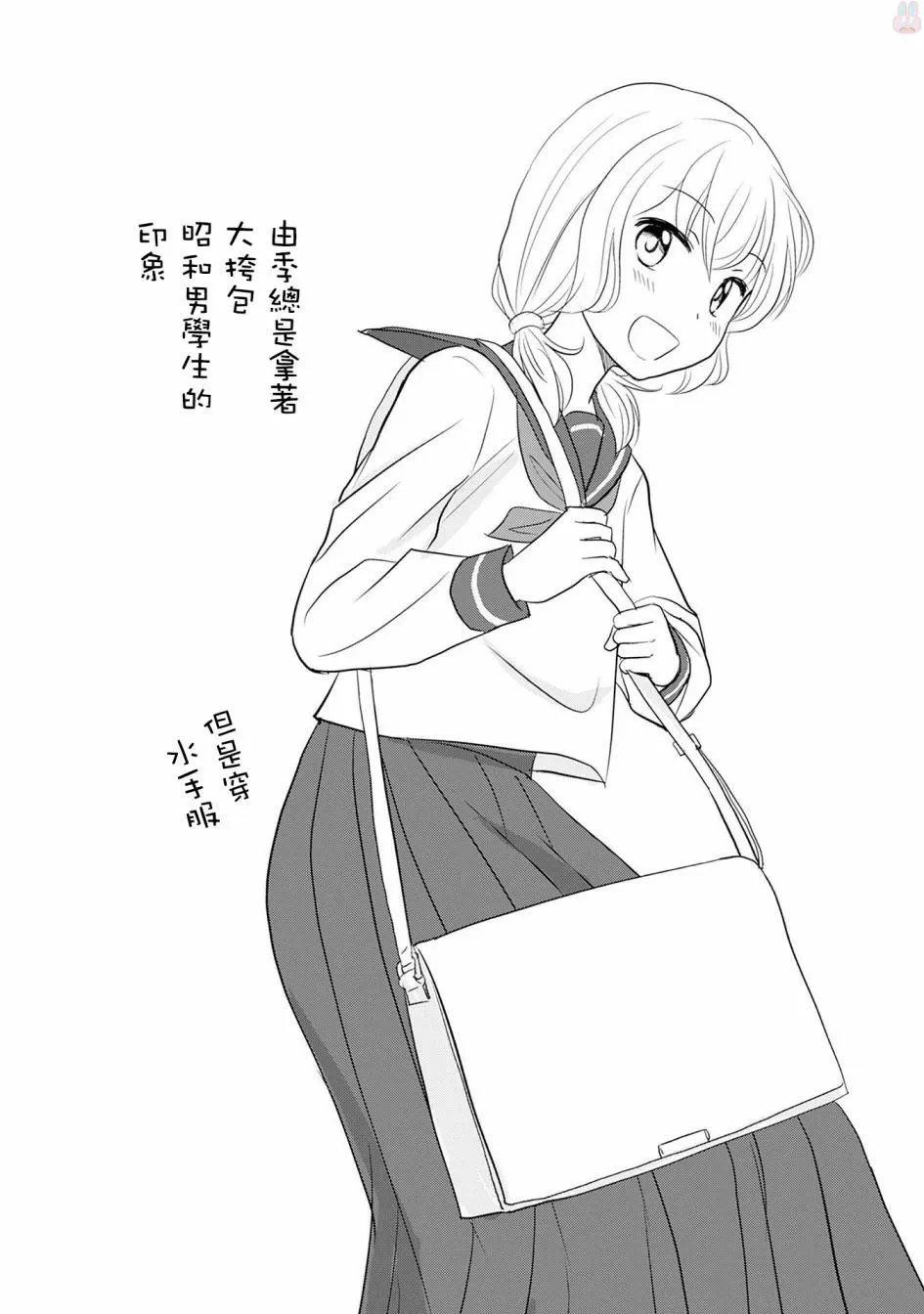 番外
