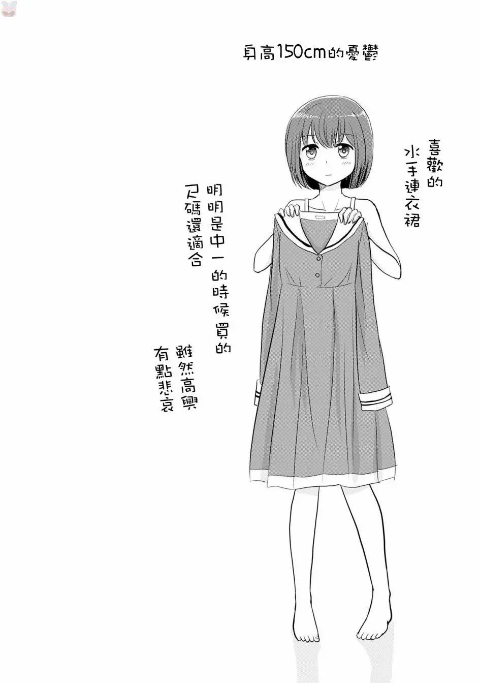 番外