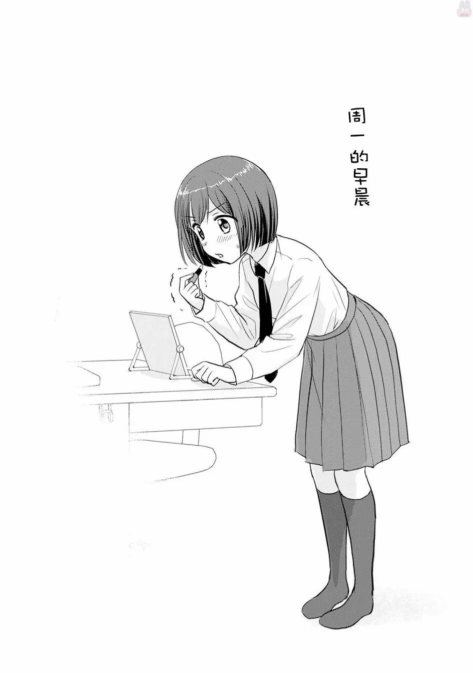 番外