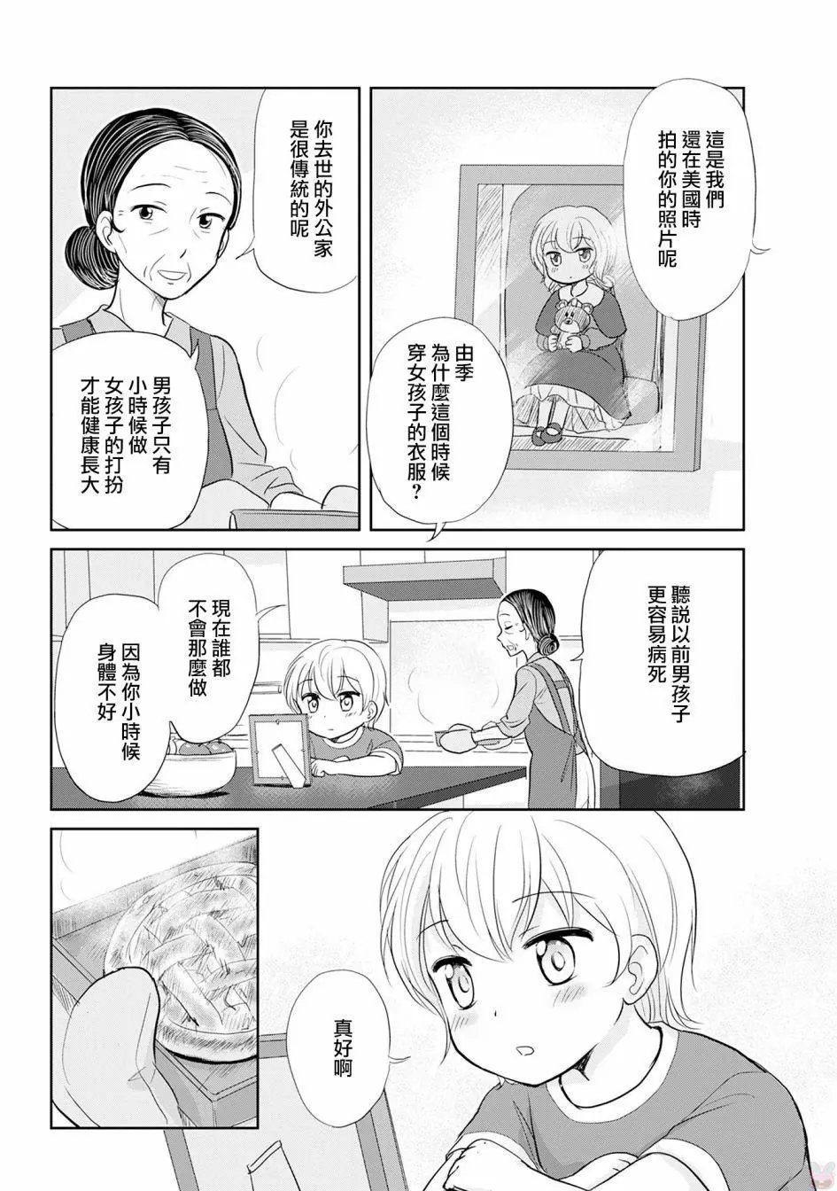 番外