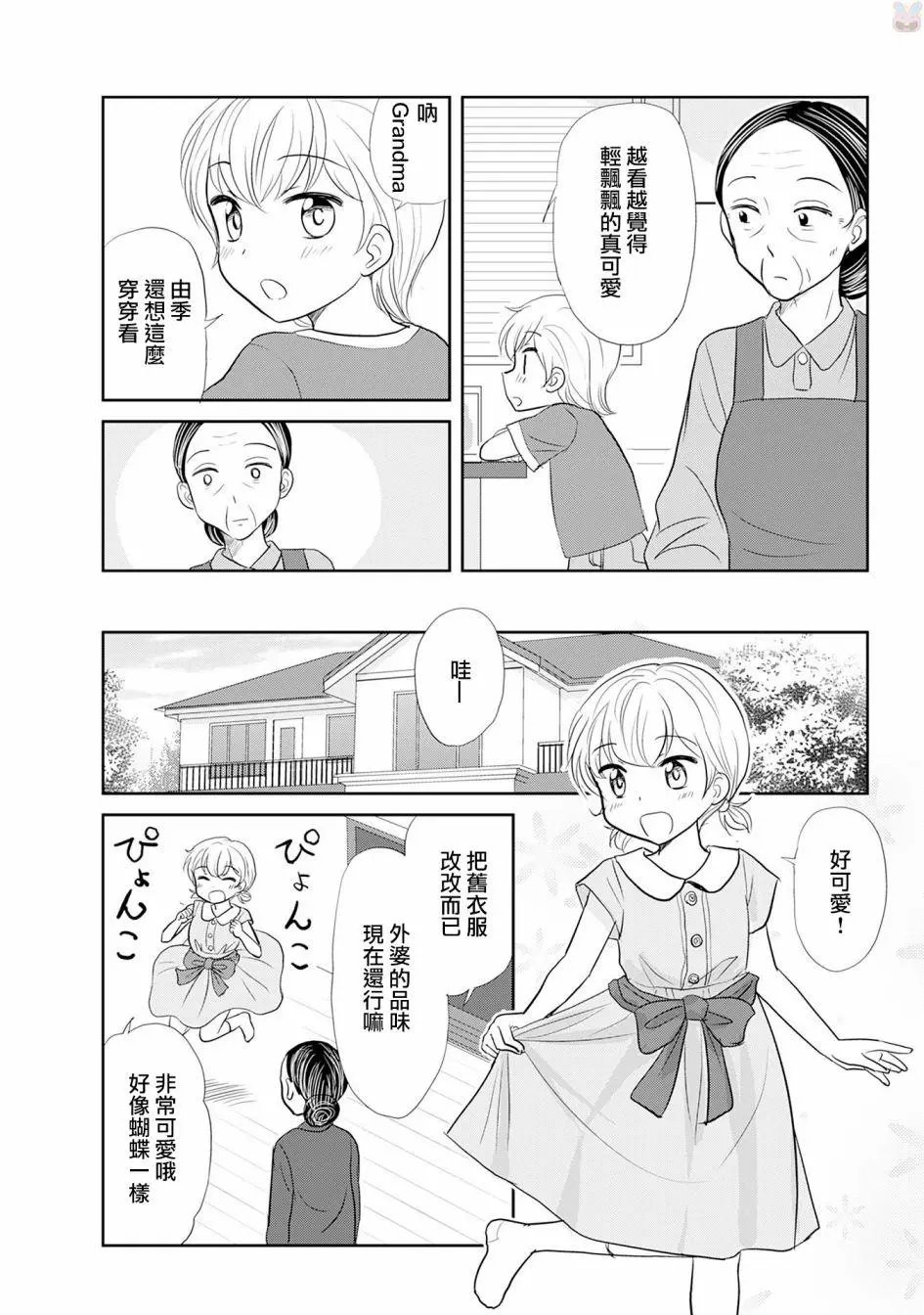 番外