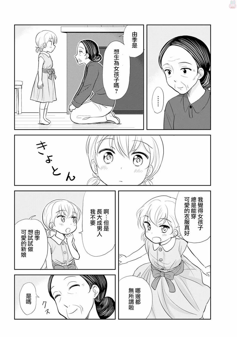 番外