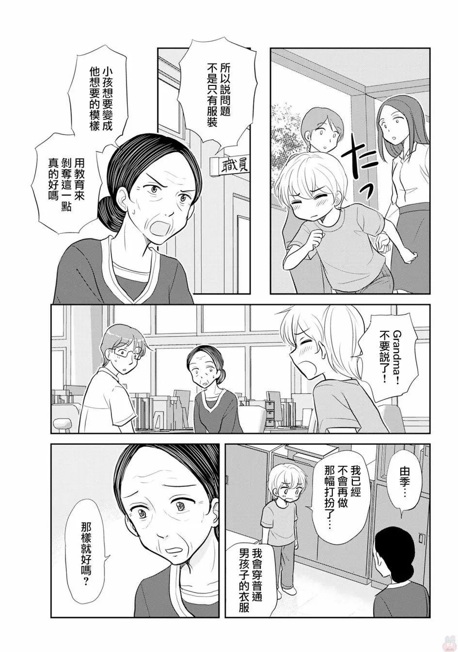 番外