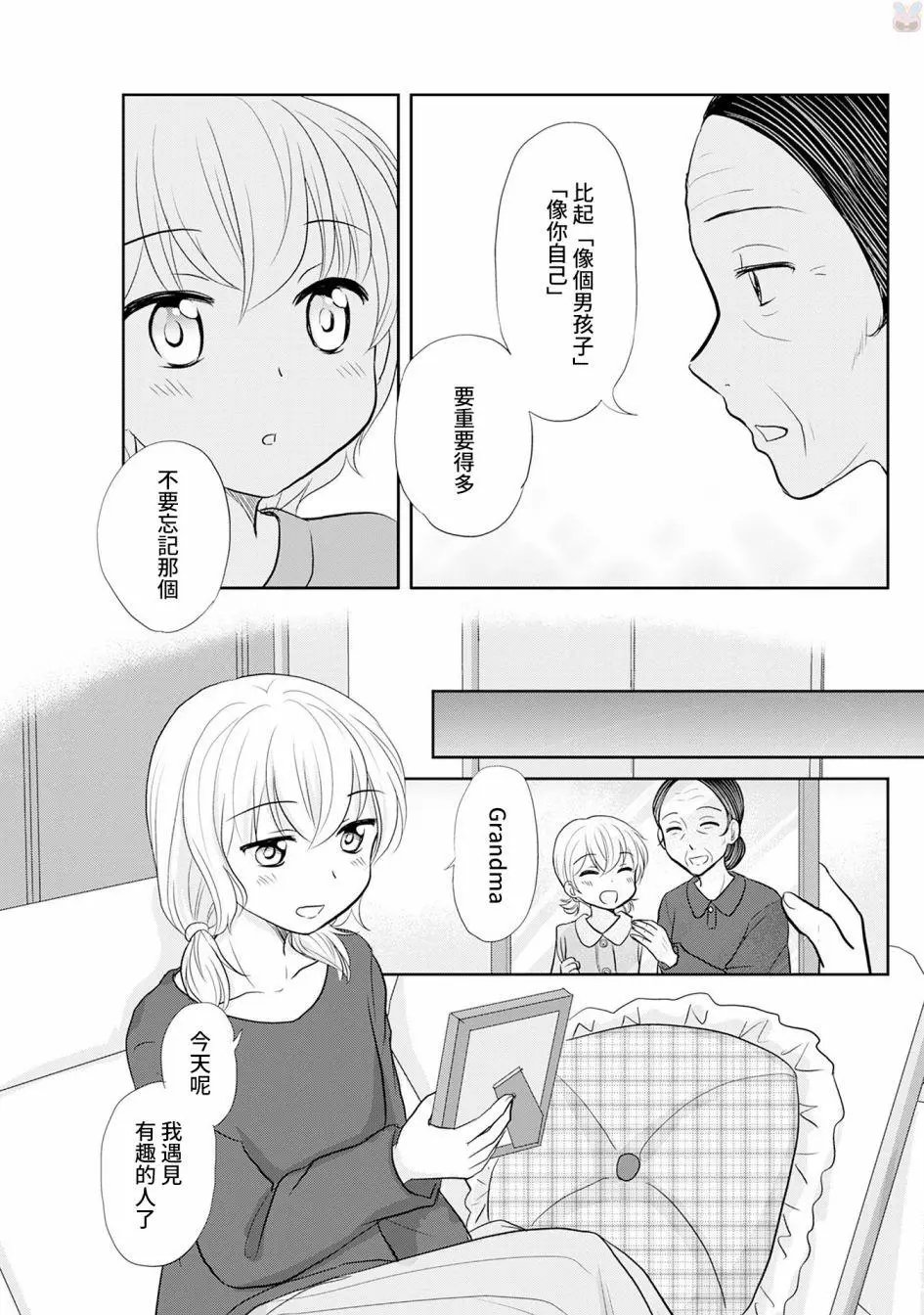 番外