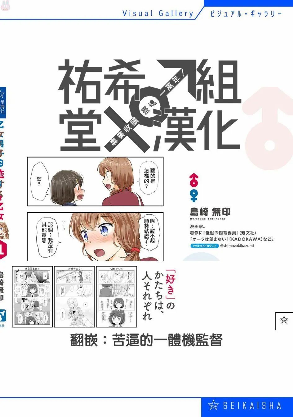 番外