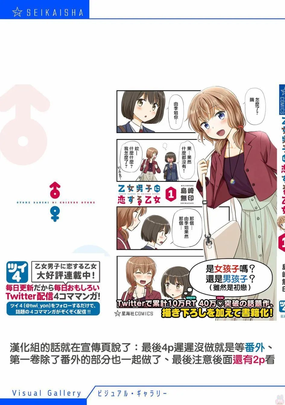 番外