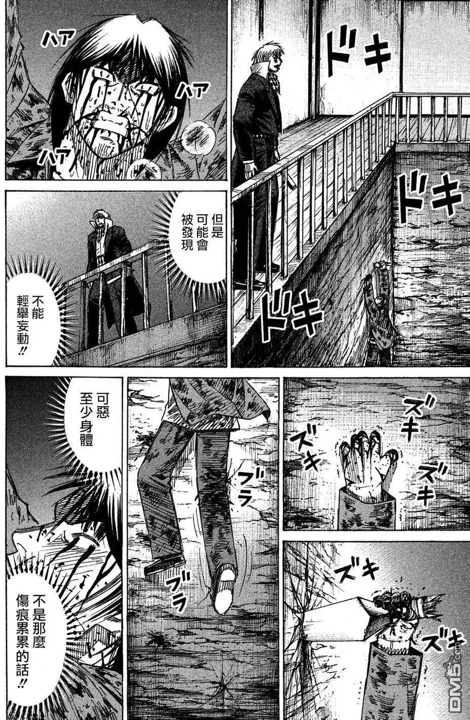 第165回 背后