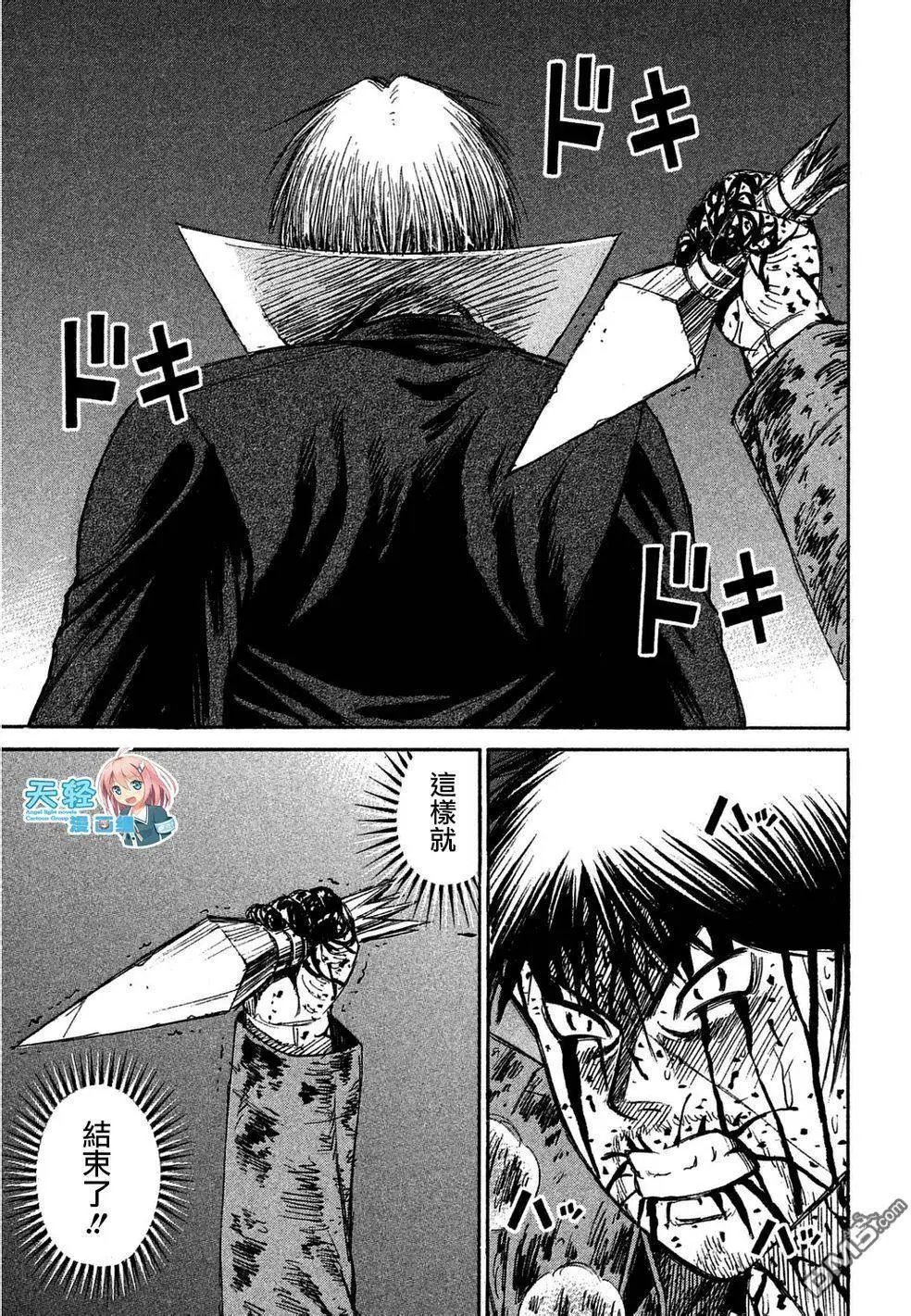 第165回 背后