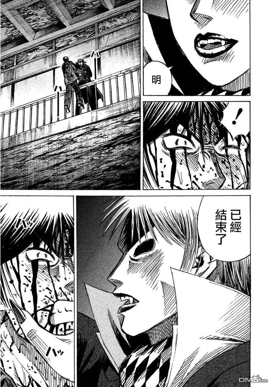 第166回 绝望的脸