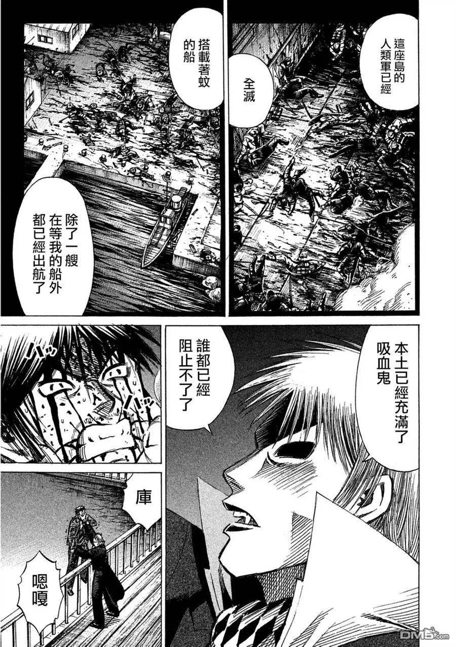 第166回 绝望的脸