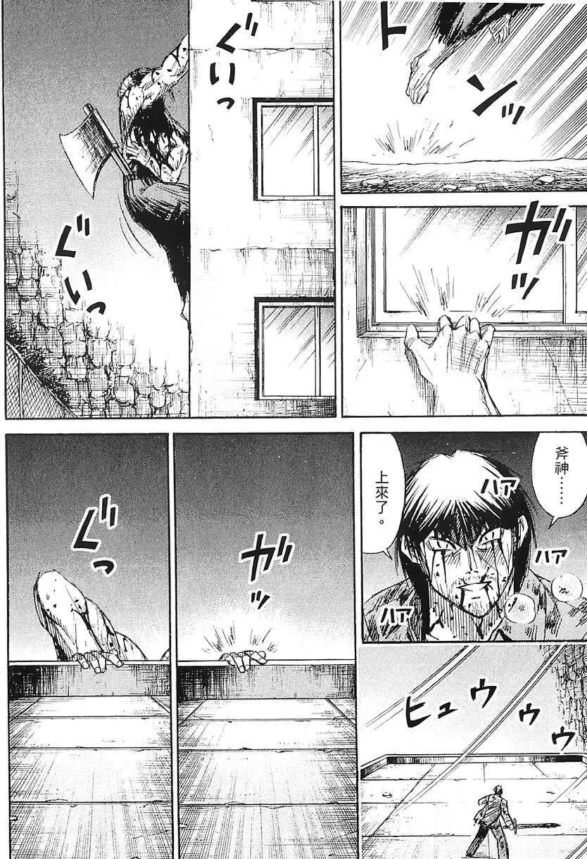第52回
