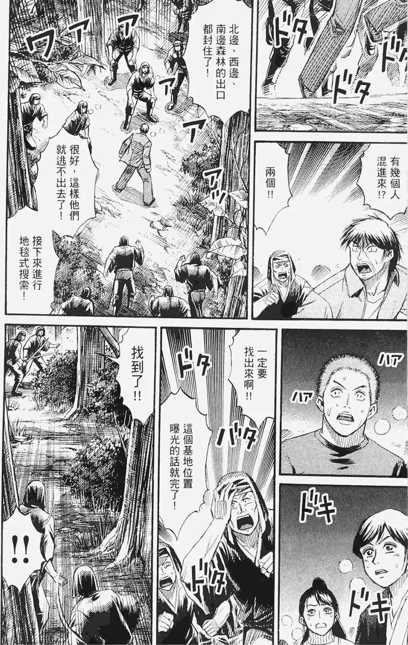 第56回