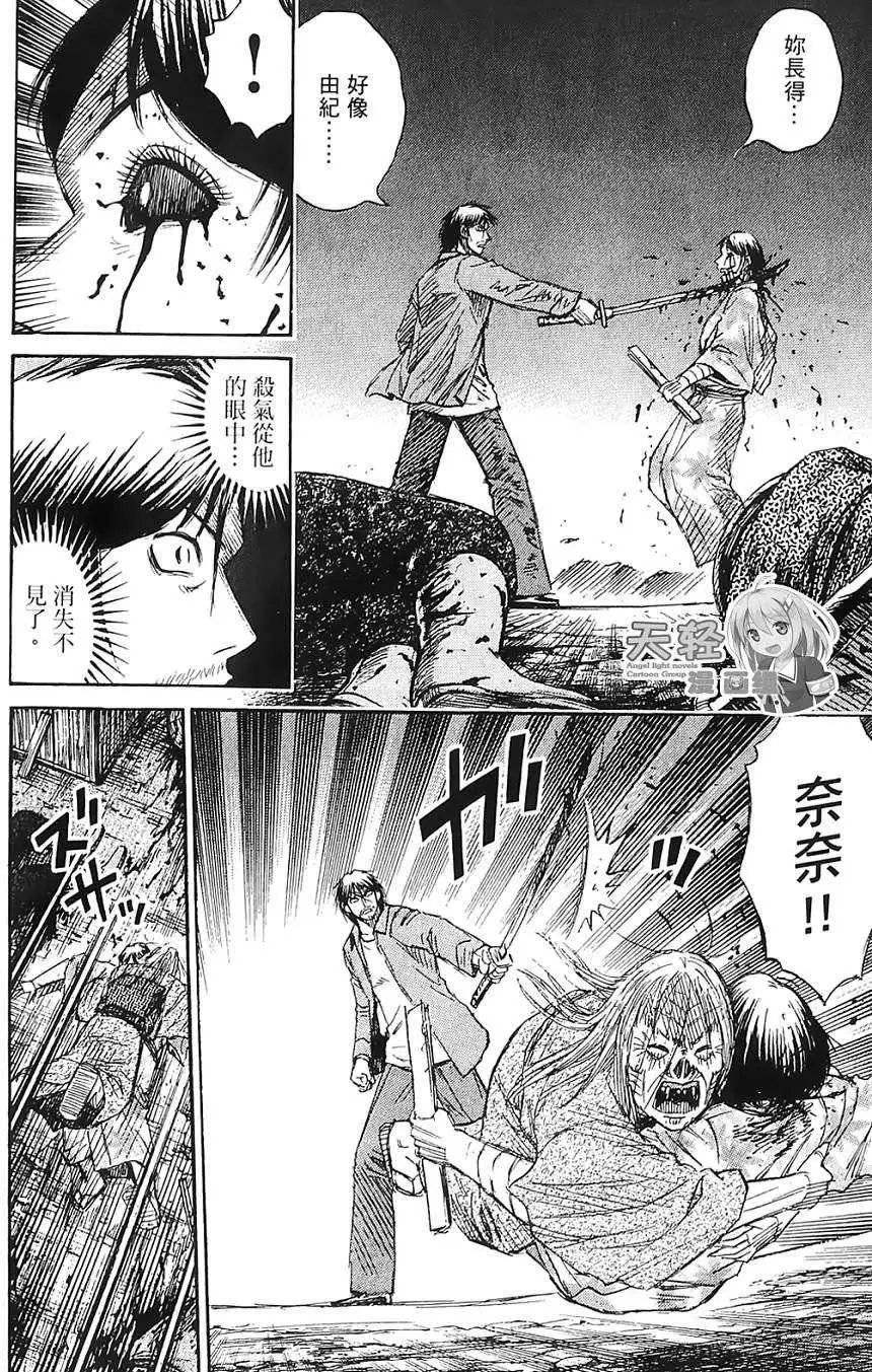 第66回