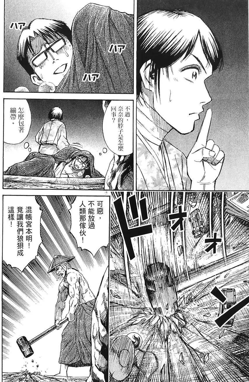 第66回