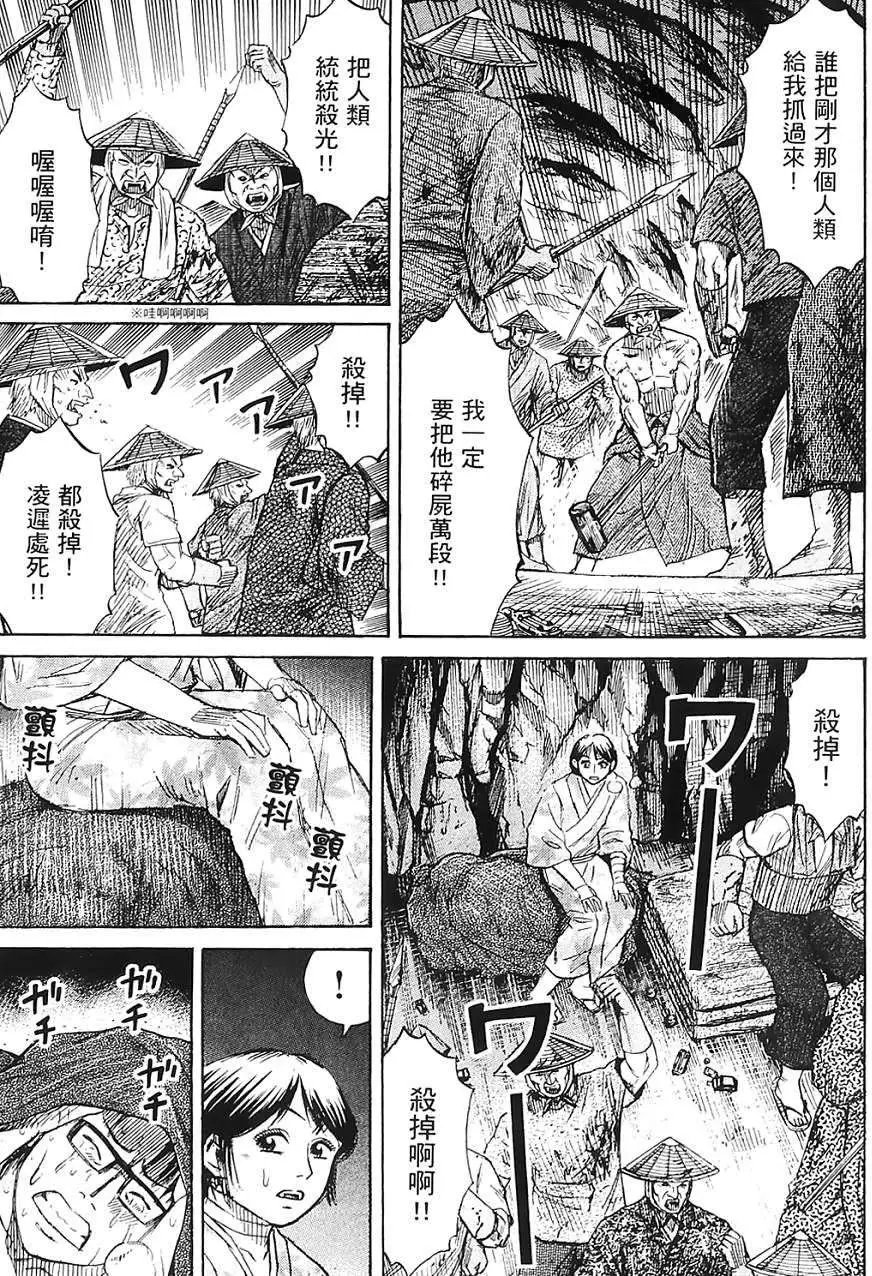 第66回