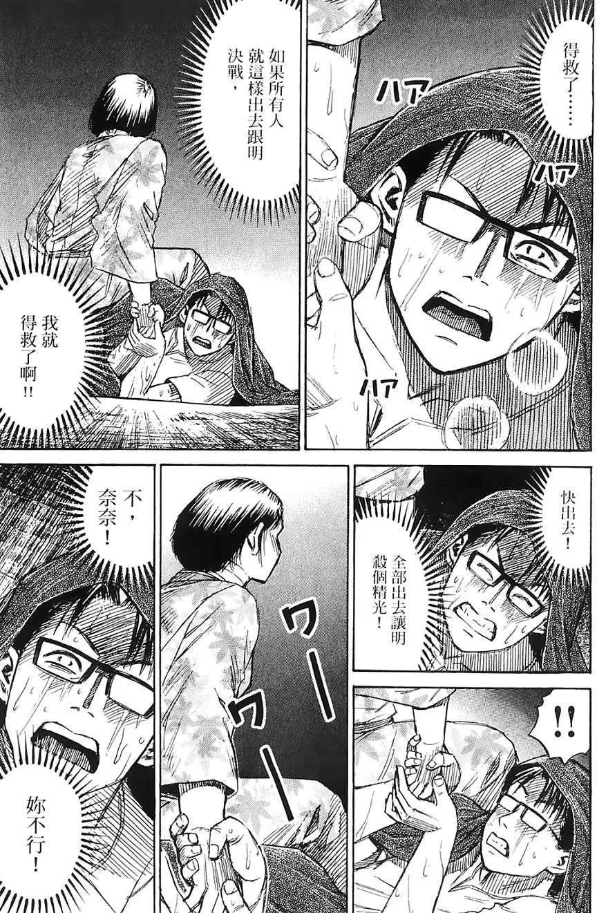 第66回
