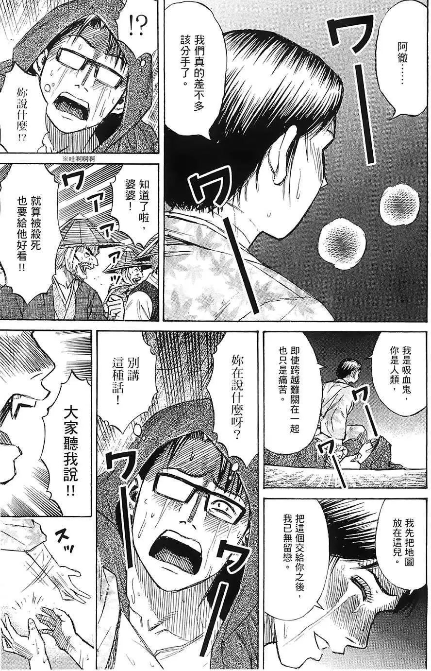 第66回
