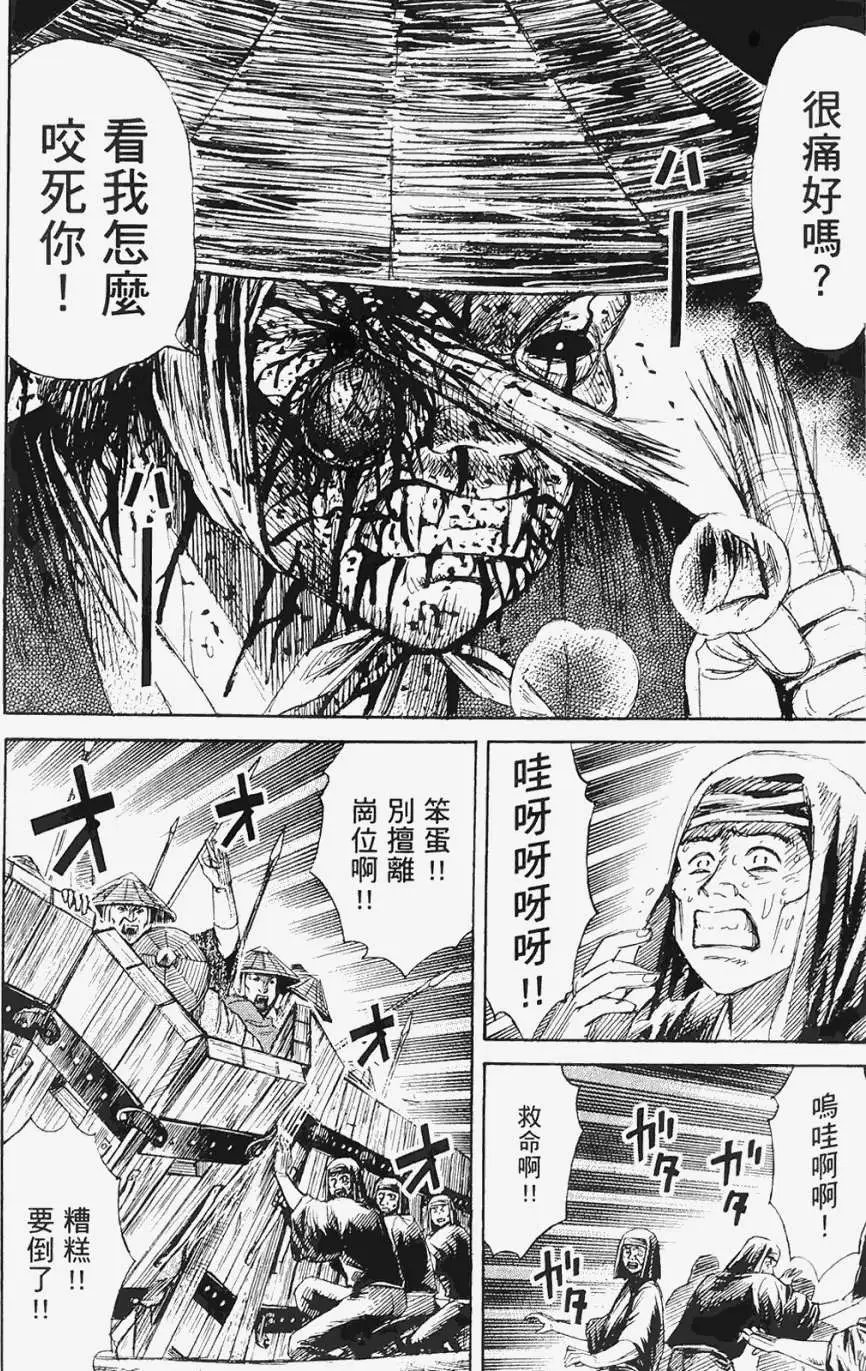 第72回