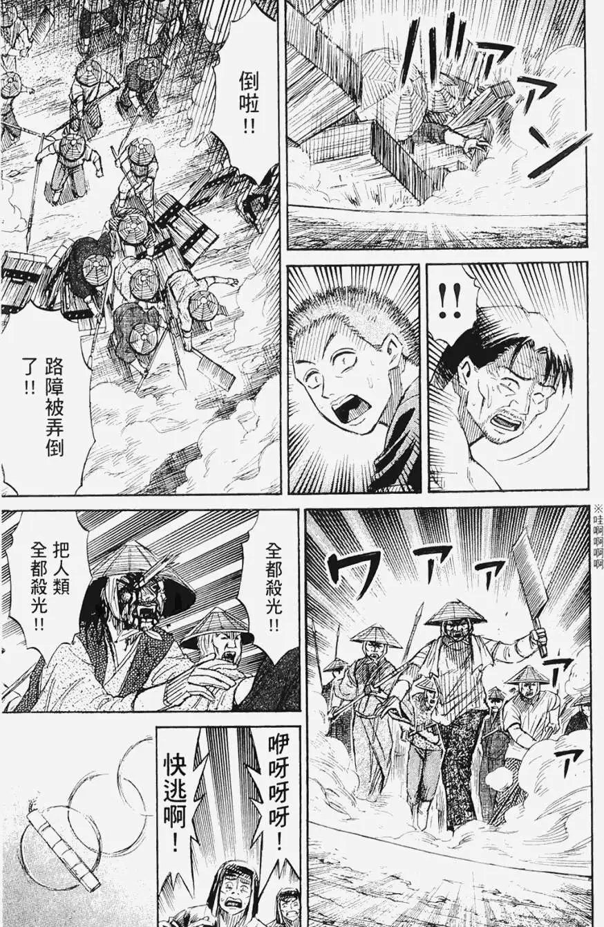 第72回