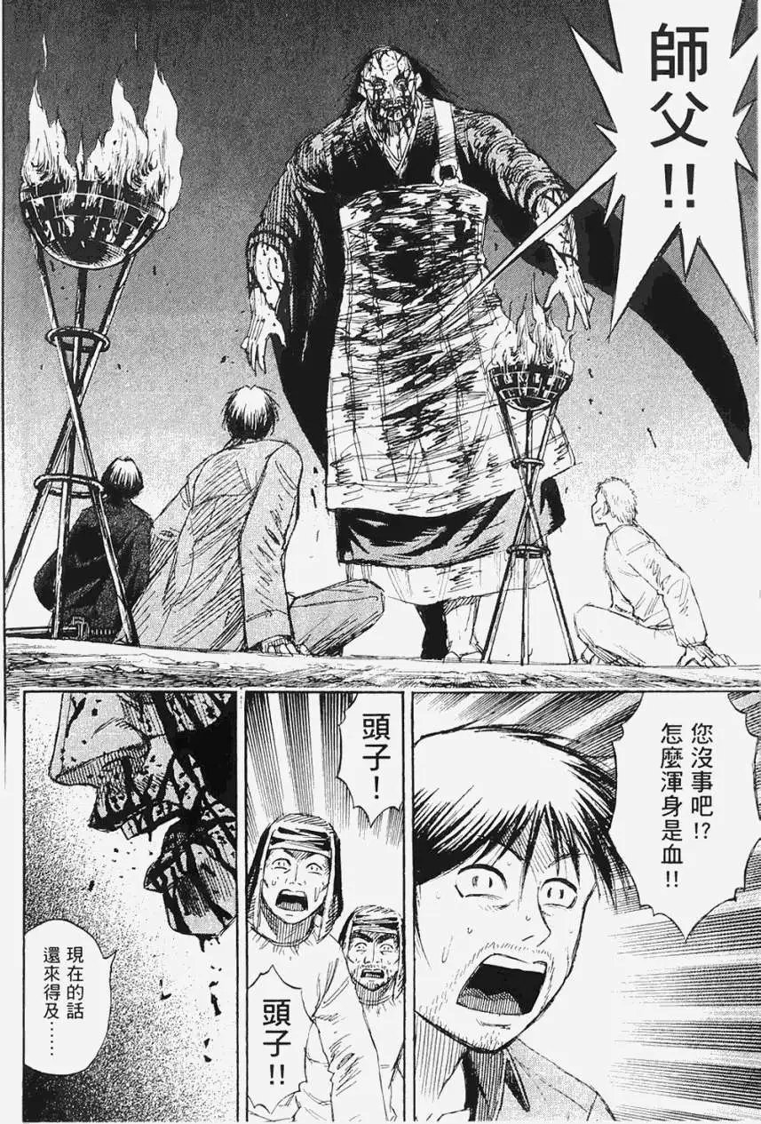 第74回