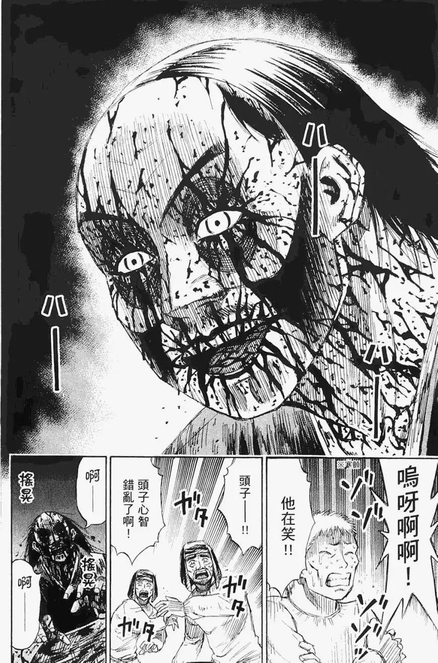 第74回