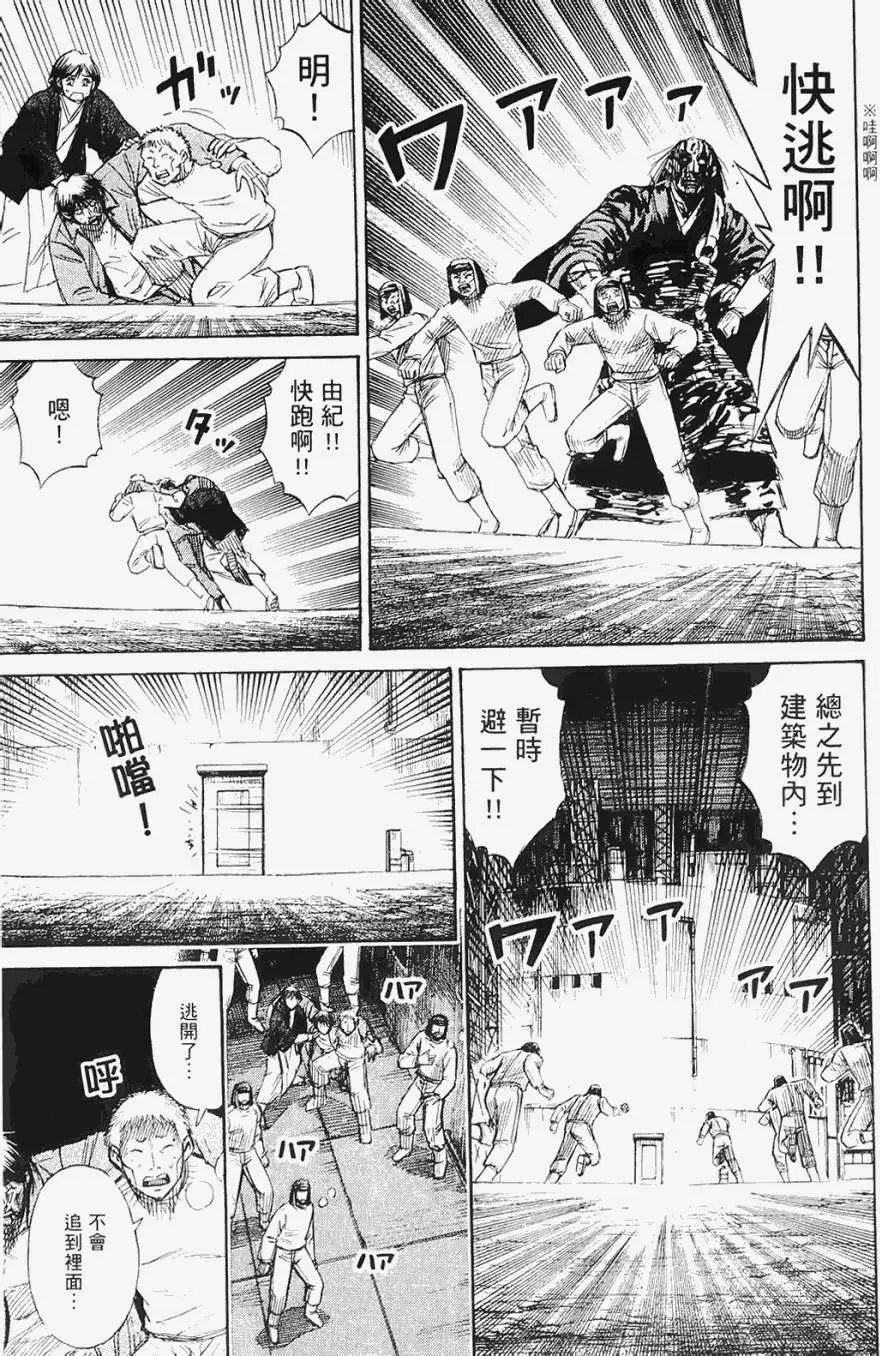 第74回