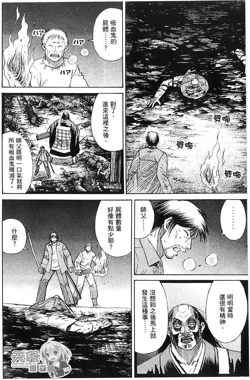 第75回