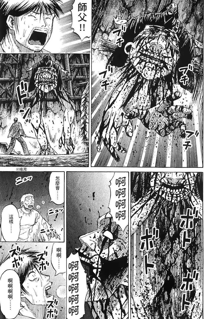第75回