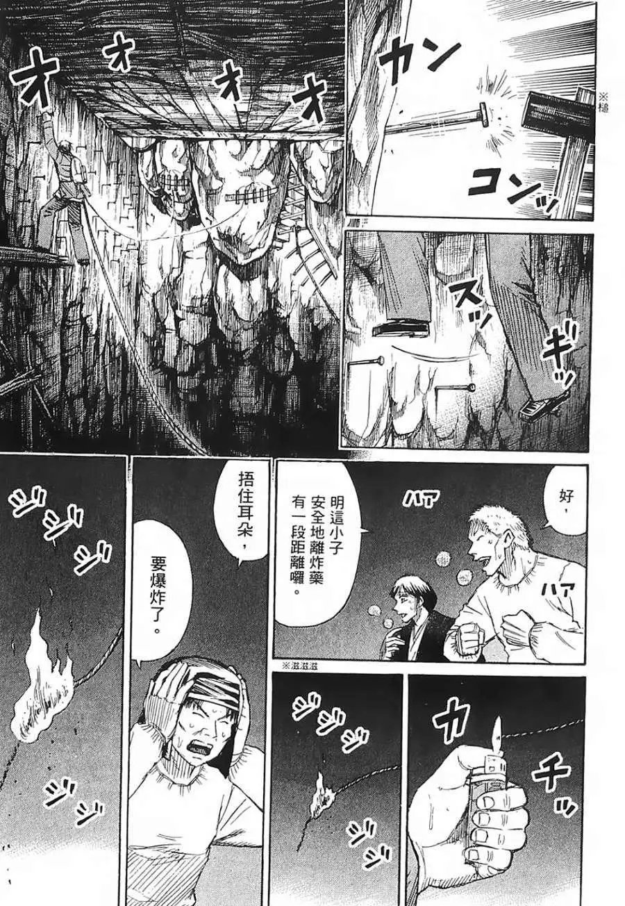 第78回