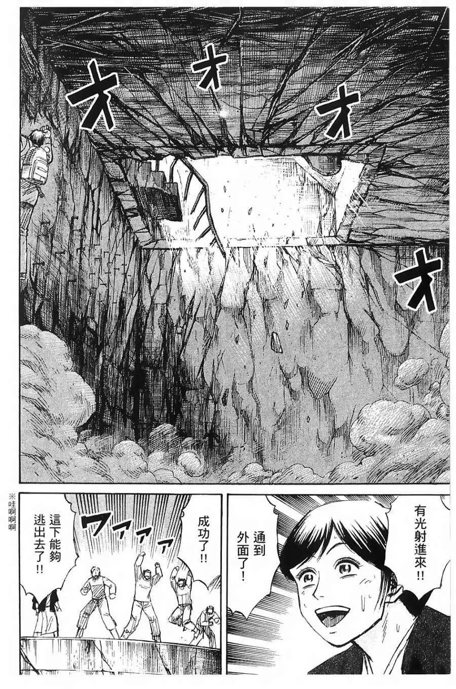 第78回