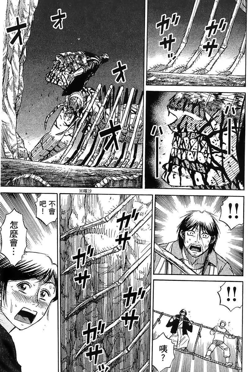 第79回