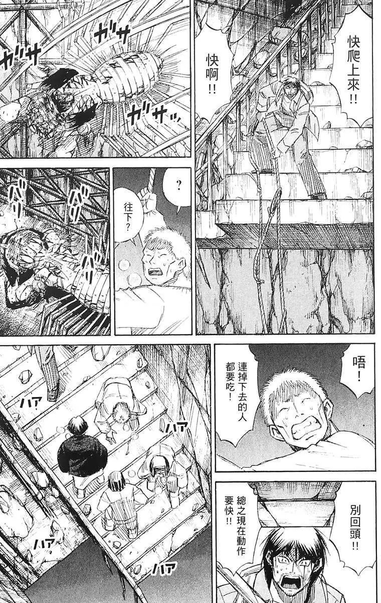 第79回