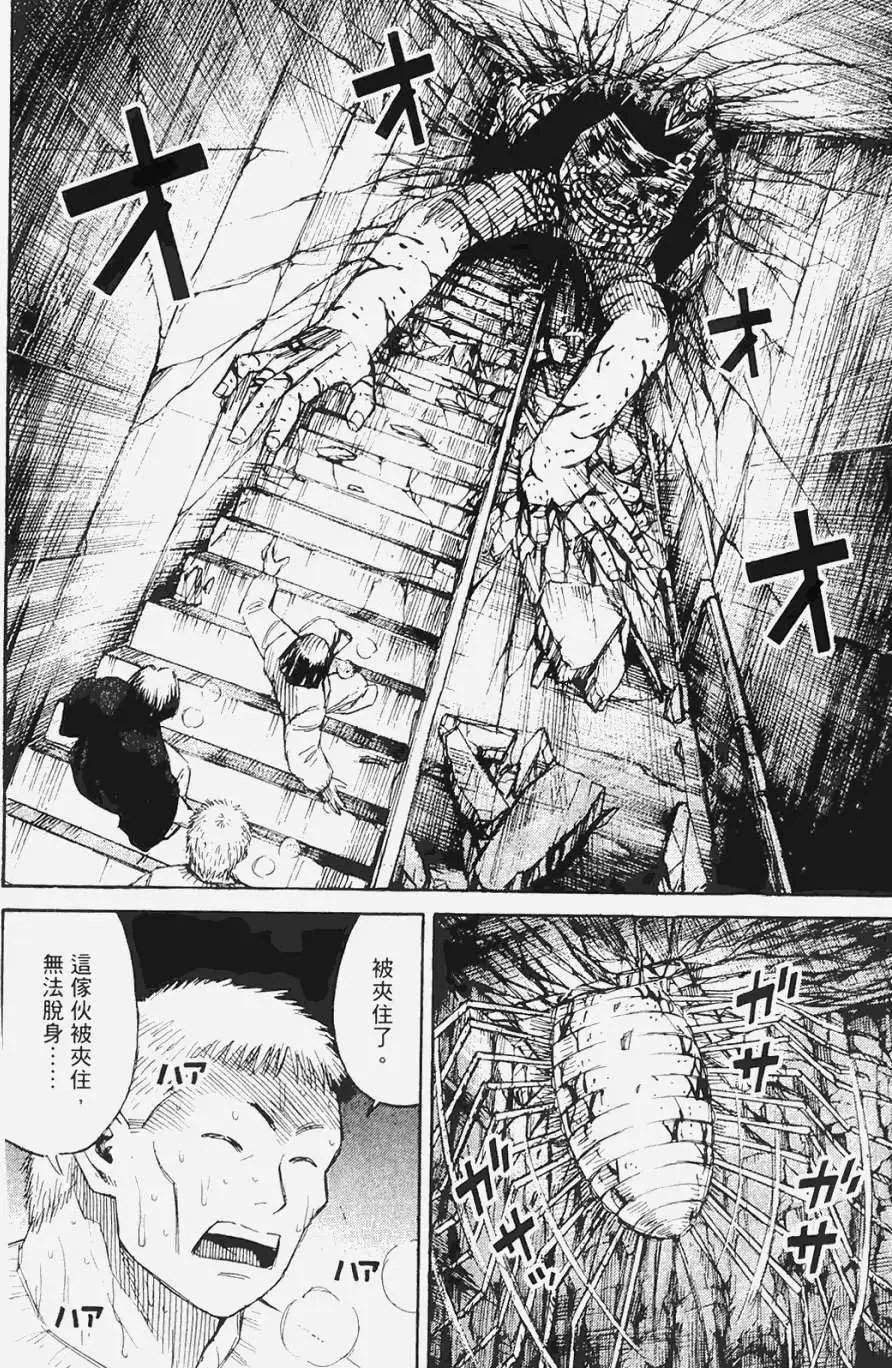 第80回