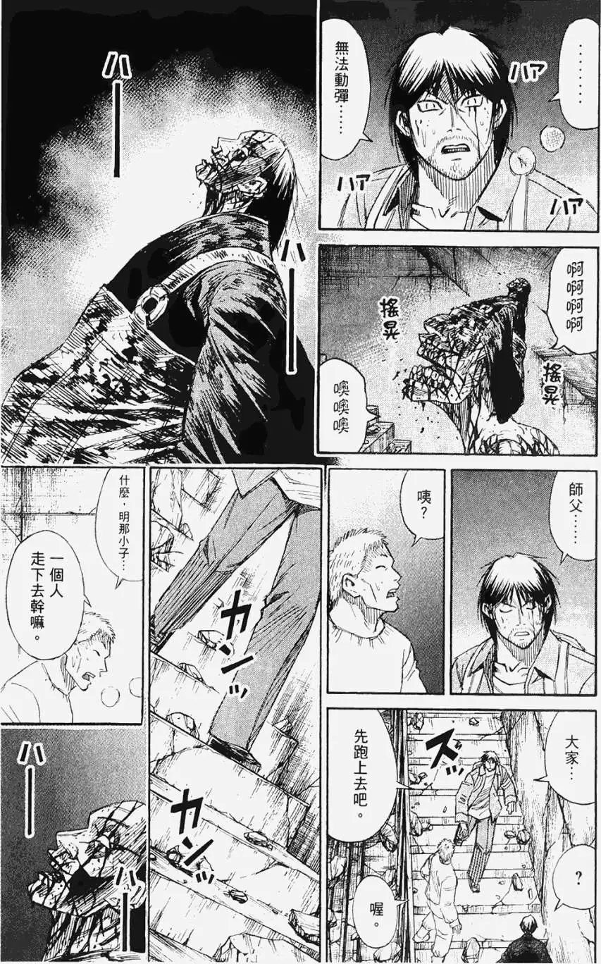 第80回