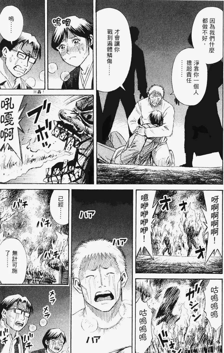 第82回