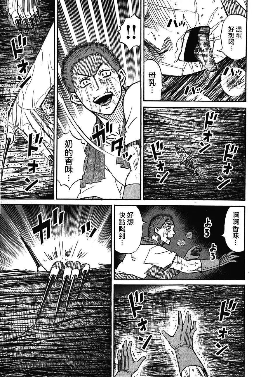 第105回