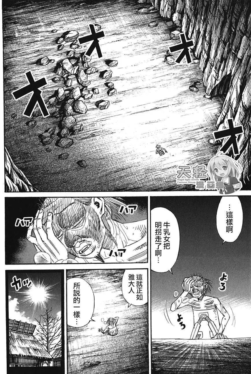 第105回