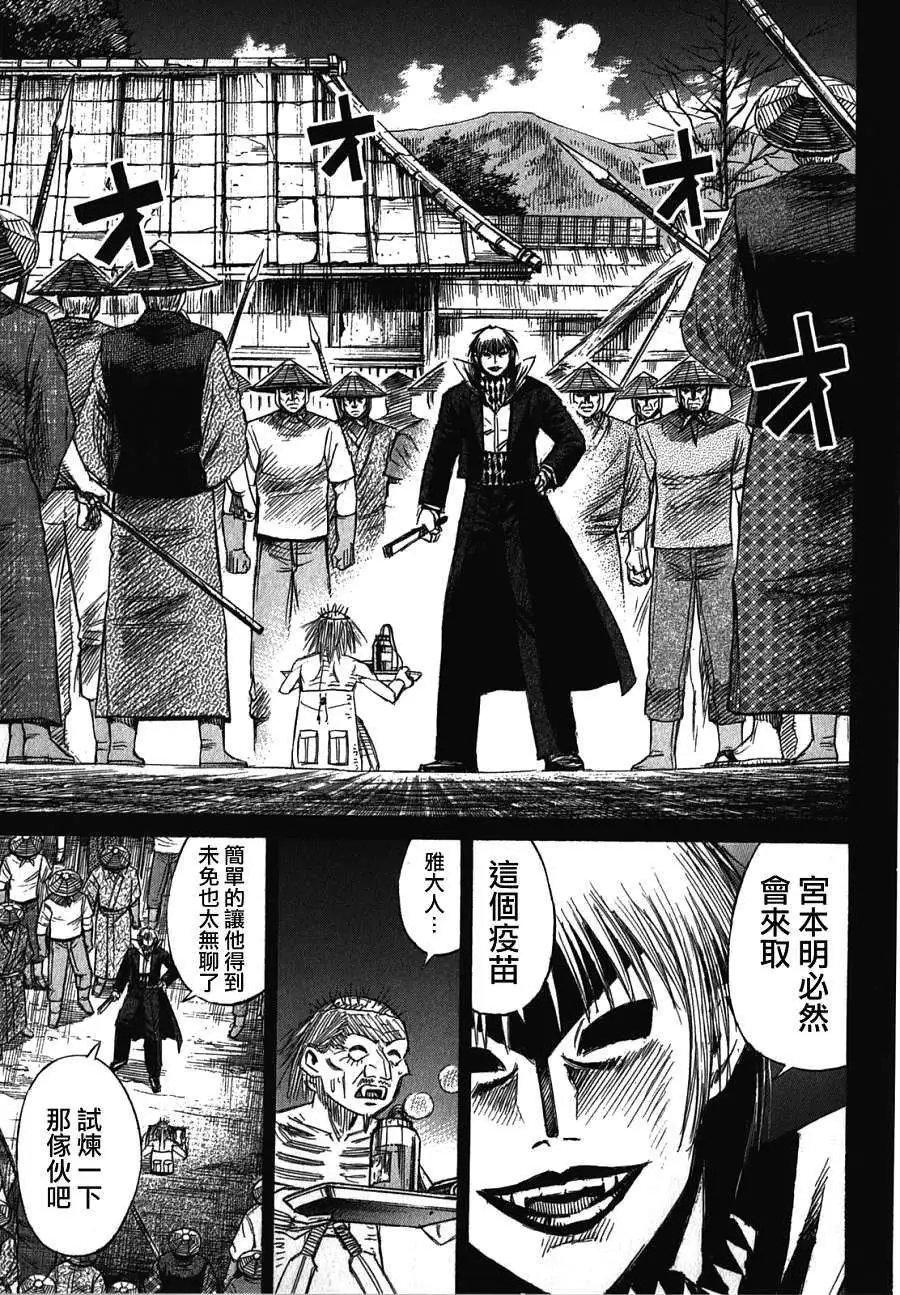 第105回