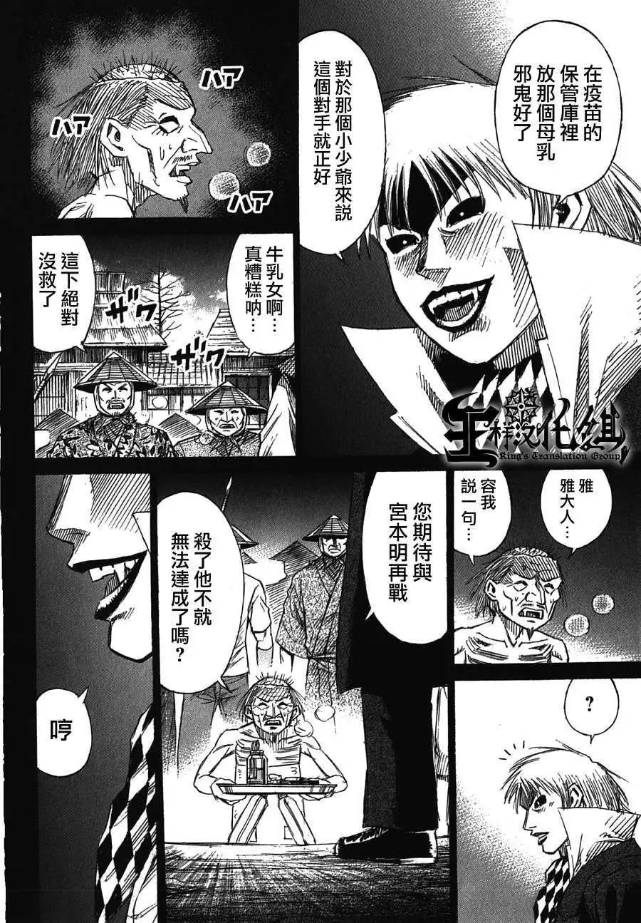 第105回
