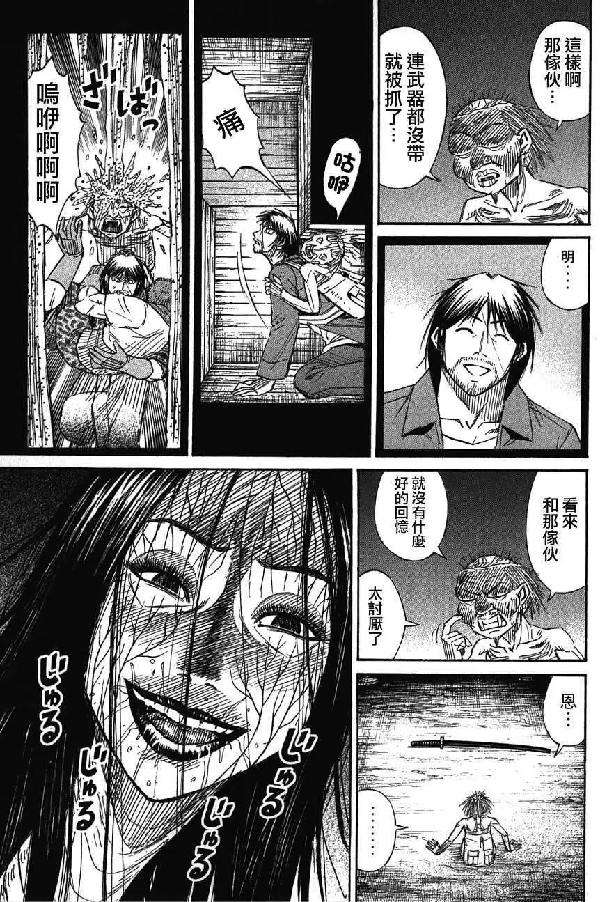 第105回