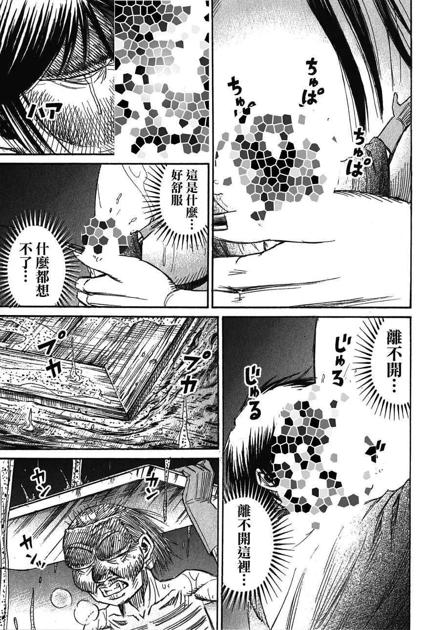 第105回