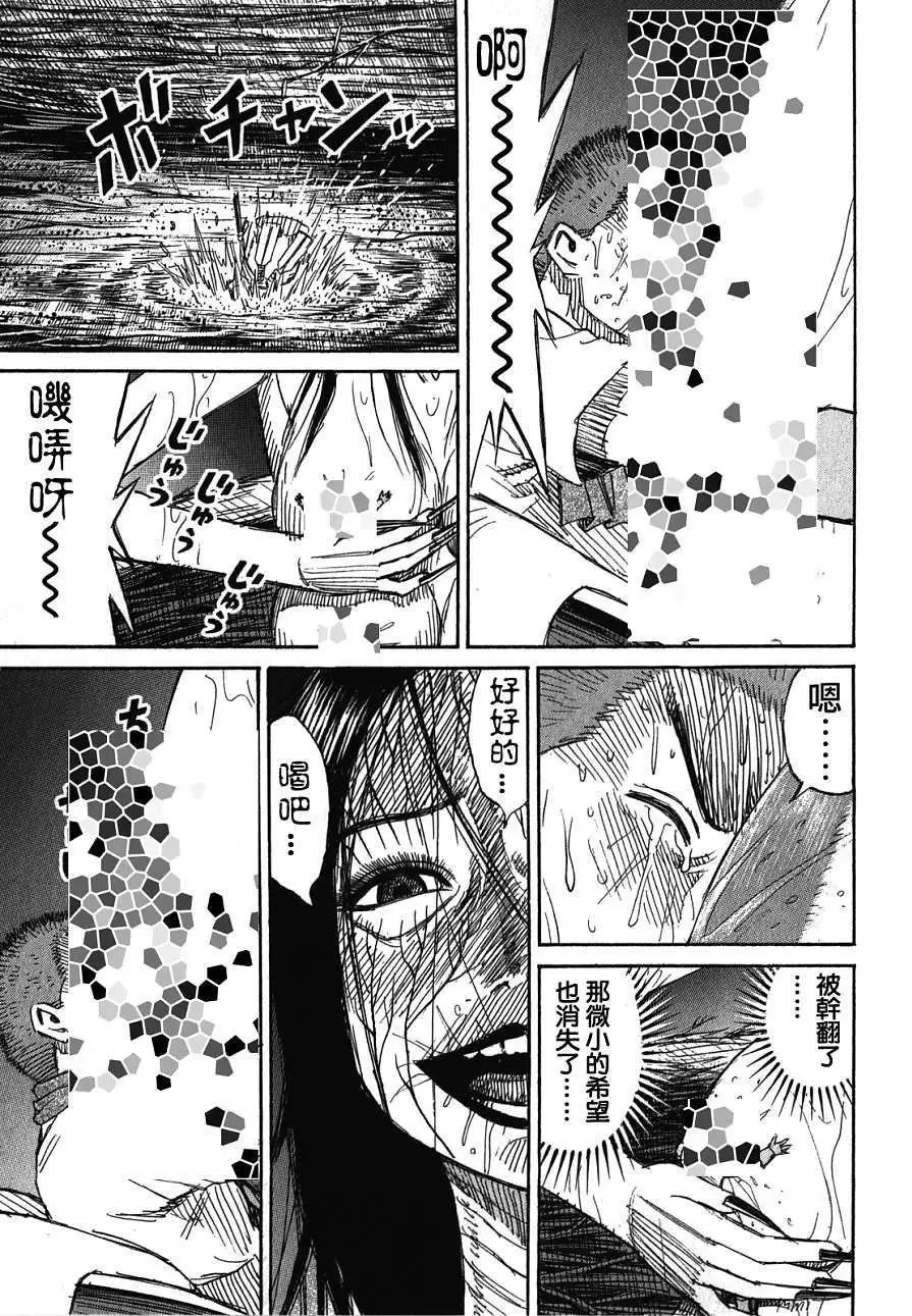第106回